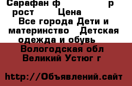 Сарафан ф.Mayoral chic р.4 рост.104 › Цена ­ 1 800 - Все города Дети и материнство » Детская одежда и обувь   . Вологодская обл.,Великий Устюг г.